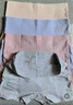锦度（jindu）平角内裤女士纯棉裆高腰收腹安全女式四角短裤 兰+灰+豆沙+黑 L 实拍图