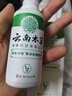 纯春堂云南本草脚气止痒脱皮烂脚丫真菌感染杀菌除脚臭喷剂脚痒克星喷雾 实拍图