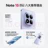 小米（MI）REDMI Note15 Pro 天玑7400-Ultra 7000mAh 龙晶玻璃十倍抗摔 IP68 12+256 子夜黑 红米 5G手机 实拍图