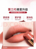 卡姿兰（Carslan）3.0雾吻口红M05奶油萝卜3.2g唇膏丝滑哑光显白柔雾生日礼物送女友 实拍图