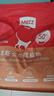 玫斯（metz）猫粮无谷天然猫粮成猫幼猫全阶段鲜肉孕猫全价奶糕猫粮 玫斯无谷鲜肉全猫粮1.5KG 实拍图