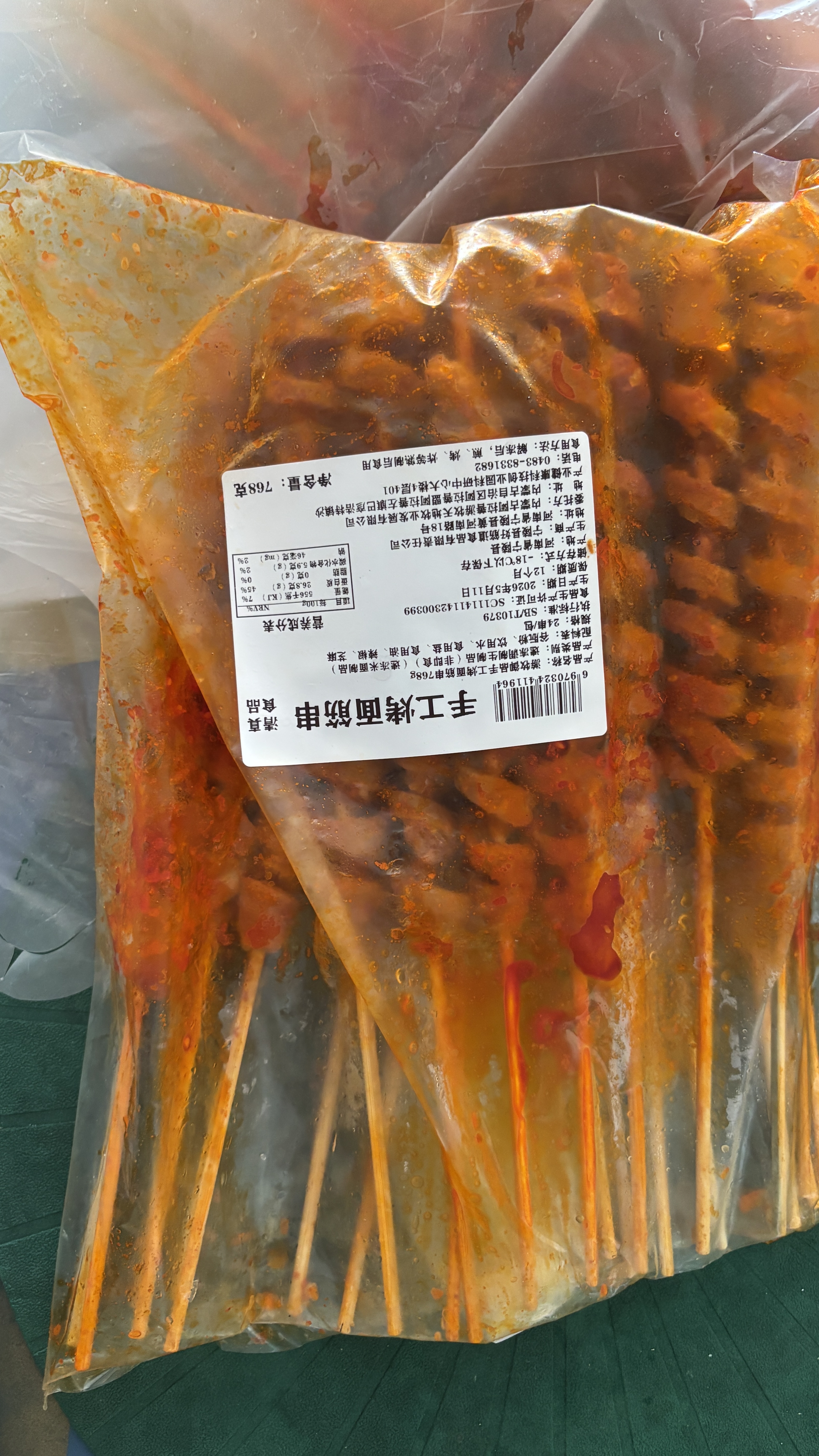 游牧御品赛良木 烤面筋串768g 24大串 清真 美味有嚼劲 大面筋 烧烤食材 实拍图