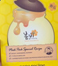 春雨（Papa recipe）黄白黑蜂蜜面膜套装 补水清洁毛孔提亮过节情人节礼物 共24片 实拍图