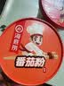 海底捞番茄粉 冲泡粉丝酸辣粉免煮早餐夜宵米线零食番茄味122g 实拍图