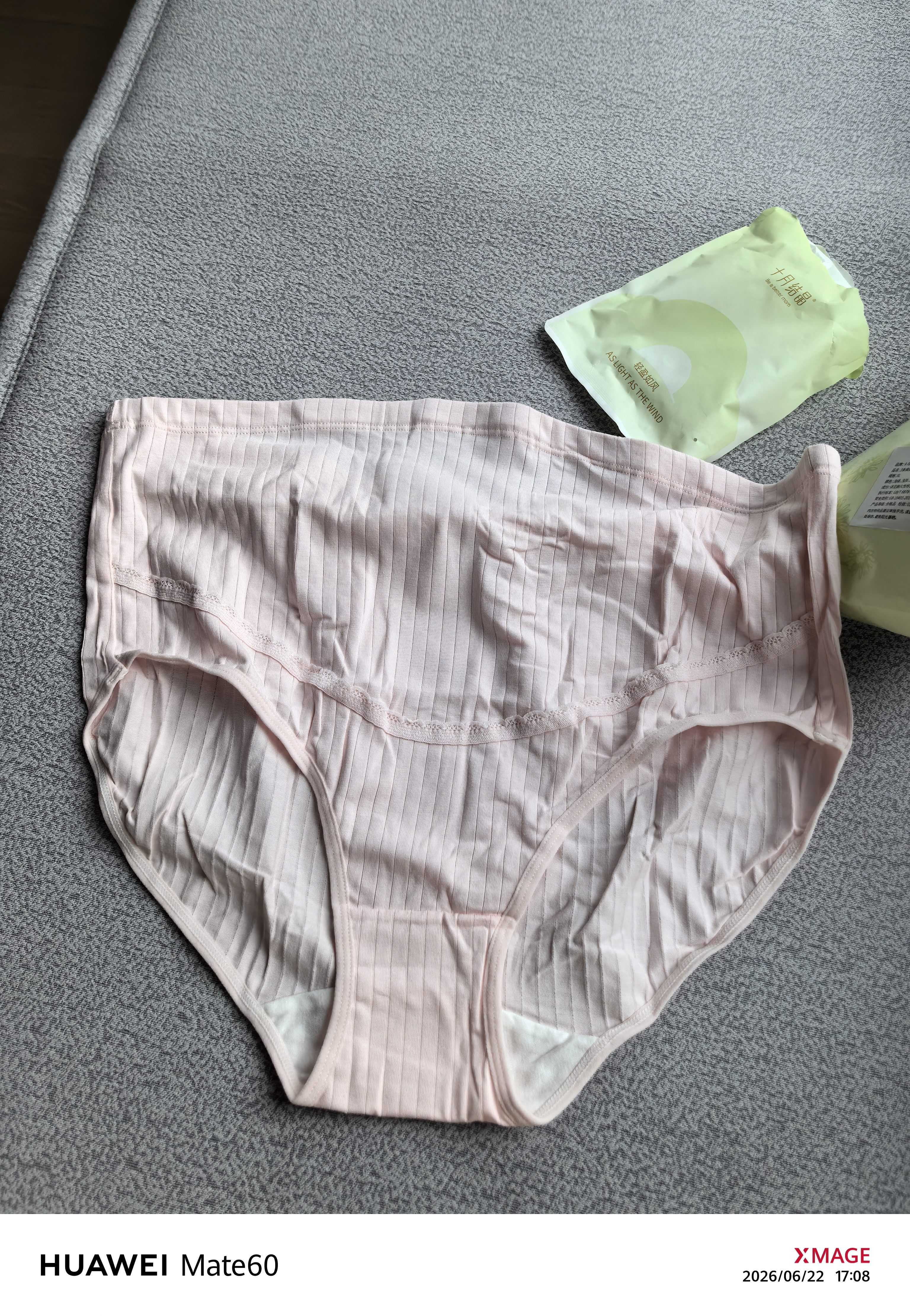 十月结晶孕妇内裤高腰棉孕早中期孕晚期孕产妇高弹托腹内裤3条 XL码 实拍图
