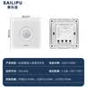 赛利普（SAILiPU）人体感应开关86型暗装楼道人来灯亮红外线220V智能光控led灯节能灯延时感应器 二线100W 实拍图