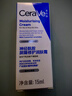 适乐肤（CeraVe）特润C霜85g（保湿补水防干裂干燥男士女士面霜身体乳张凌赫同款） 实拍图