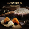 锋味派黑椒午餐肉三角饭团400g/4个儿童学生懒人早餐早点速食微波即食 实拍图