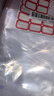 登比食品自封袋10号24*35加厚PE透明封口袋密封袋塑封袋分装样品袋 实拍图
