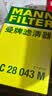 曼牌滤清器（MANNFILTER）滤芯格汽车专用保养过滤网套装适用大众 空气滤芯 宝来MQB/朗逸MQB/探歌MQB【1.5】 实拍图
