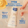 妙思乐儿童洗发沐浴二合一500ml 婴儿专用洗发水沐浴露法国进口 实拍图