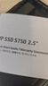 惠普（HP）256G SSD固态硬盘 SATA3.0接口 S750系列 实拍图