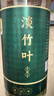 南同九坊 南京同仁堂 淡竹叶茶60g【崂山源产 无硫熏】养生茶煮水泡茶饮品 实拍图
