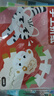 手工折纸A4彩纸儿童小学生手工课彩色折纸办公打印复印纸diy剪纸70克彩折纸 3D立体折纸书随机1本 实拍图