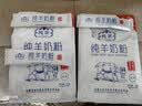 XIMENG西蒙（XIMENG）鲜纯羊奶粉成人中老年独立小包装无添加剂高钙羊奶粉350g袋装 实拍图