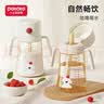小土豆（potato）儿童水杯ppsu直饮杯咬合吸嘴牛奶杯开学9个月以上 360ml雪酪白 实拍图