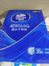 维达（Vinda）超韧手帕纸4层8片*36包 出行必备 热销爆款大尺寸 无香便携装小包 实拍图