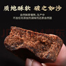 顾生堂有机红糖块无添加云南古法正宗纯甘蔗手工老红糖产妇月子经期500g 实拍图