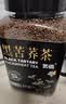艺佰黑苦荞袋泡茶四川大凉山苦荞麦饭店养生茶包50袋/500克 实拍图