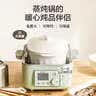 北鼎（Buydeem）陶瓷大炖盅2L陶瓷蒸碗汤盅家用餐具微波炉碗碗蒸炖锅电烤箱适用 梨花白配件 实拍图