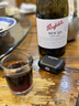 奔富（Penfolds）BIN23 黑皮诺干红葡萄酒 750ml 木塞 澳洲原瓶进口 实拍图