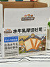 三只松鼠水牛乳厚切吐司1000g 早餐面包代餐学生糕点点心零食整箱 实拍图