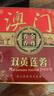 金尊澳门双黄莲蓉600g月饼礼盒铁盒【送礼品袋】中秋送礼广式150g*4个 实拍图