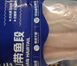 海鼎纪舟山精品七去带鱼段黄金带900g免处理免洗鱼类 实拍图