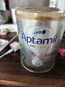 爱他美（Aptamil）澳洲白金版含DHA叶黄素营养新西兰进口婴幼儿配方牛奶粉官方授权 新版2段【晒单每罐返】 效期至28年2月 晒单实拍图