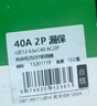 公牛（BULL）佳和LB12-63a空气开关 2P小型断路器 家用电源空开 2P63A 实拍图