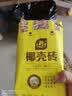 史丹利粗椰壳500g 砖椰砖营养土进口脱盐椰糠土兰花植料月季养花通用型 实拍图