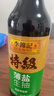 李锦记 特级薄盐生抽500ml 健康薄盐 美味更安心 减盐特级鲜 酱油 生抽 实拍图