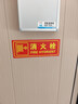 趣行消火栓 PVC不干胶墙贴 消防器材消防栓标识牌 安全检查警示牌 6片 实拍图