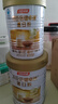 汤臣倍健卓瑞蛋白粉600g增强免疫力 乳清蛋白质粉中老年人补充营养非奶粉 实拍图