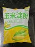 玉米淀粉家用勾芡做泥烘焙生粉纯正栗粉雪梅娘粉家用蛋糕粉嫩肉粉 玉米淀粉500g*1袋 实拍图