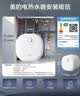 美的（Midea）【8年质保】11升储水式小厨宝家用速热一级能效非即热式电热水器厨房热水宝国家补贴F11-20CB6(HE) 实拍图