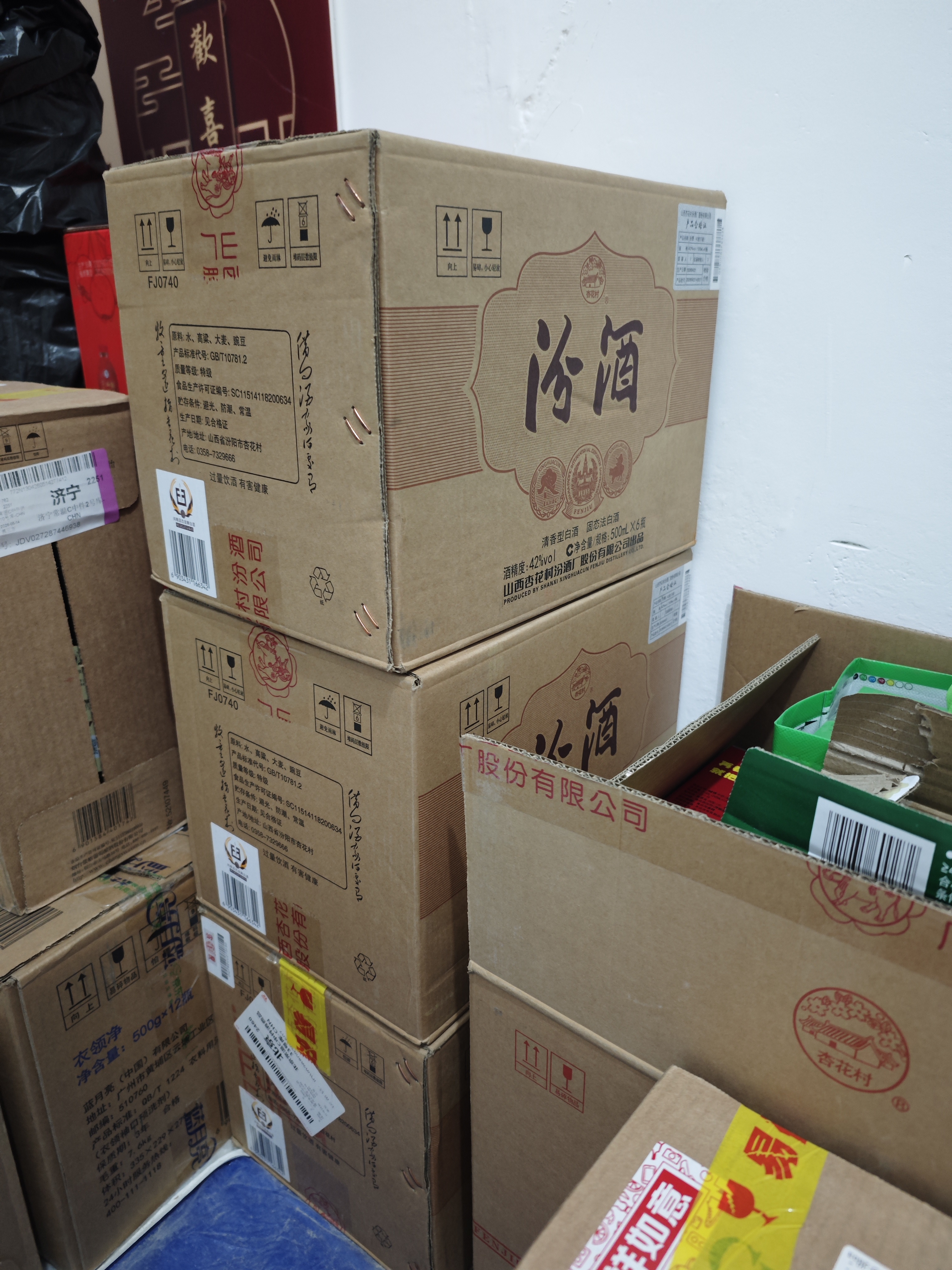 汾酒巴拿马金奖小方瓶42度500ml*6 原箱杏花村清香型口粮酒白酒无礼袋 实拍图