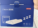 京东京造 Z Wave科技波浪枕 航天记忆棉慢回弹记忆枕头枕芯 一对装 实拍图