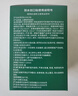 云南白药泰邦防水创口贴  轻巧透气皮外伤擦伤创可贴防磨脚贴 100片 实拍图