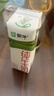 蒙牛全脂纯牛奶211ml*10盒 小规格易吸收端午礼盒 高考成人礼 实拍图
