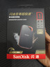 闪迪（SanDisk）1TB Nvme移动固态硬盘（PSSD）E81至尊超极速Pro版SSD 读速2000MB/s 手机直连笔记本外接 三防保护 实拍图