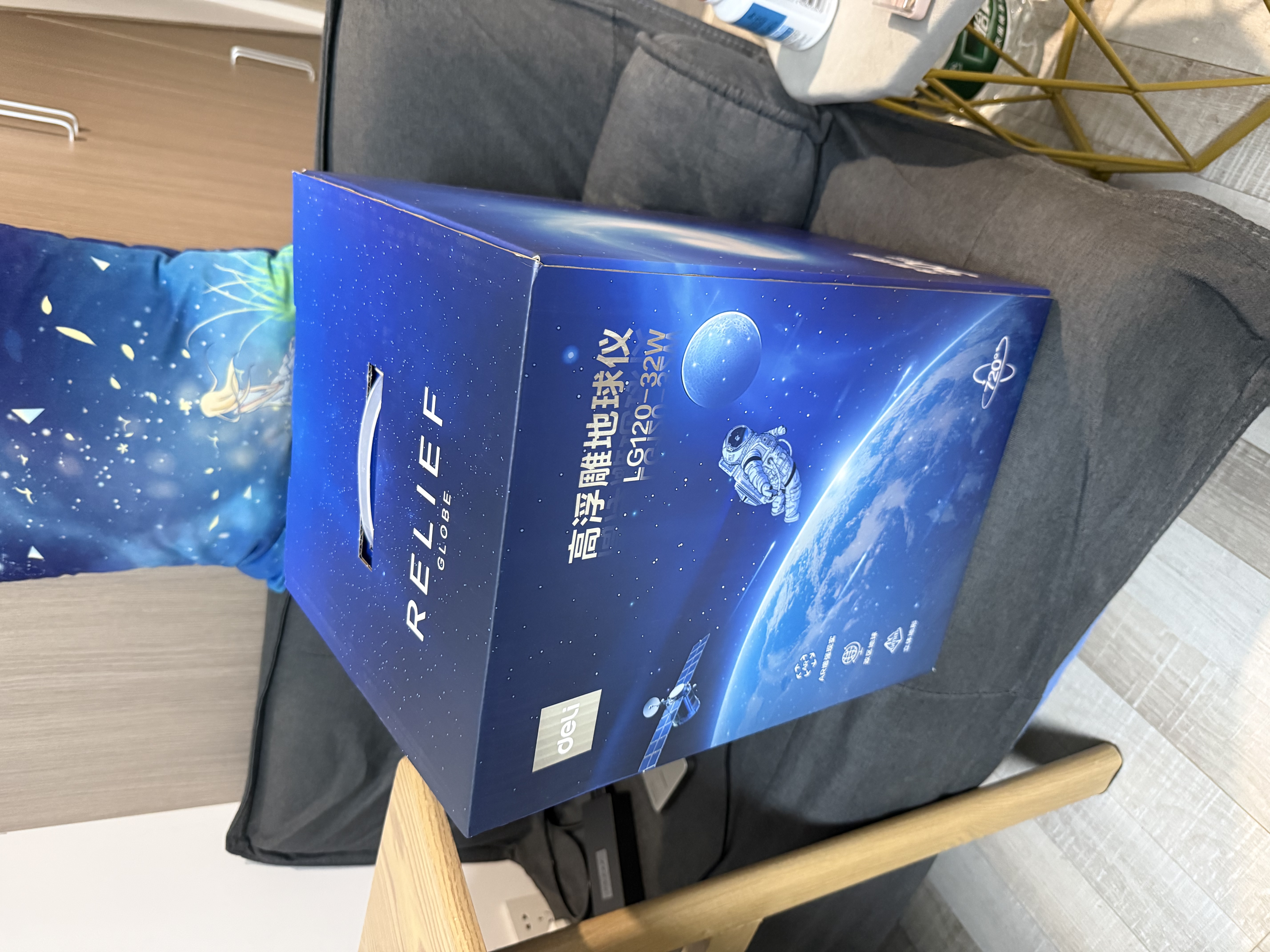 得力（deli）30cm万向金属底3D立体浮雕AR地球仪 办公摆件智能早教初高中学习用品男孩女儿童生日礼物 实拍图