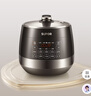 苏泊尔（SUPOR）【价保618】0涂层0氟抗菌球釜电压力锅5L全自动SY-50YC5011Q电饭煲高压锅4-6人上盖批次随机发货 实拍图