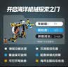 乐高（LEGO）积木机械组42201 深海研究潜水艇男女孩儿童玩具生日礼物家居摆件 实拍图