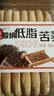 胶缤荞麦法饼湖南特产早餐代餐饼干传统糕点健身粗粮碳水馋嘴零食480g 实拍图