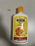 老瑤薑【香港进口】老瑶姜生姜洗发水 姜米酵素精华姜汁去屑防脱固发 【认准香港万宁】720ml*2 实拍图
