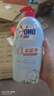 奥妙【新一代酵素内衣洗衣液】10s去血渍 杀菌抑味去除HPV小苍兰750G 实拍图