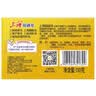 上海香皂硫磺皂肥皂除螨沐浴洗澡洗头洗脸洗发控油硫磺沐浴男130g 实拍图