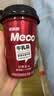 香飘飘【无需冲泡】Meco牛乳茶300ml*6杯即饮奶茶饮料礼盒装 实拍图