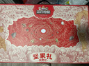 三只松鼠坚果零食端午礼盒1410g/10件零食礼包送礼夏威夷果企业团购 实拍图